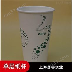 北京16oz方便橙汁口杯纸供应商