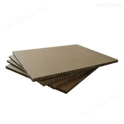 蜂窝纸板生产供应环保包装材料加厚订制生产厂家