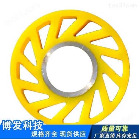 聚氨酯太阳轮  压纸轮 pu材质 送纸轮 博发 现货直发