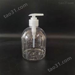 按需定制 洗手液瓶 消毒洗手液瓶 洗手液塑料瓶 厂家定制