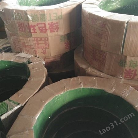 打包带定制  绿色塑钢打包带 供应价格