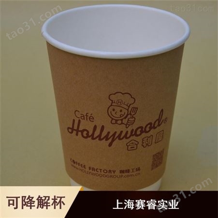 上海可定做12ozPLA豆浆纸杯