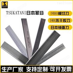日本tsukatani记录纸刀  直销日本记录纸刀 R16-470