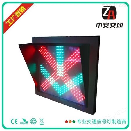 广东隧洞车道红绿指示灯led红叉绿箭交通灯标志
