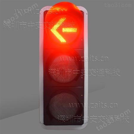 珠海400薄壳三单元led红绿灯二合一红绿交通灯供应商