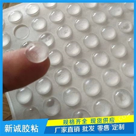台州玻璃胶垫厂家 自粘缓冲透明胶垫 防撞epdm胶垫定制