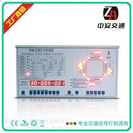 广州交通信号控制机厂家 智能联网信号控制系统品障