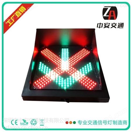 河南河北交通灯厂家，LED红绿灯，LED交通灯，车道灯,红叉绿箭指示灯