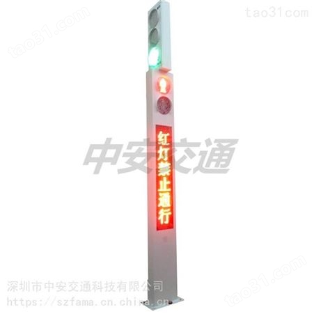 深圳一体式人行信号灯厂家 智能一体式交通红绿灯