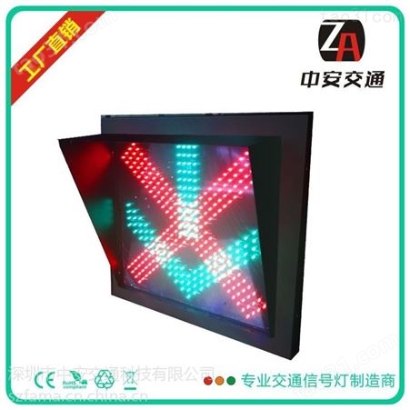 河南河北交通灯厂家，LED红绿灯，LED交通灯，车道灯,红叉绿箭指示灯