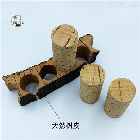天然橡木塞 广东橡木塞工厂 原木陶瓷瓶密封木塞订做