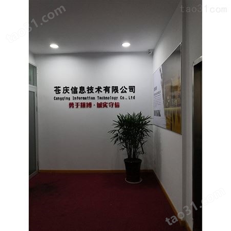 江苏南京 企业文化墙 乡村振兴文化墙 企业文化墙设计 辰信