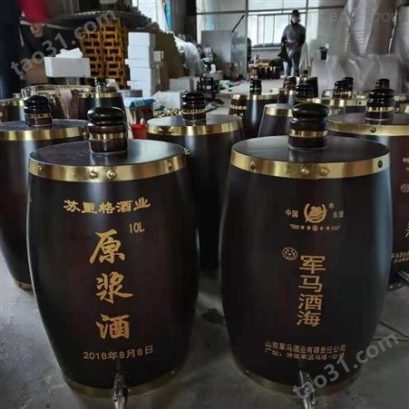 仿古色木质展示桶     山东青稞酒桶生产  可个人定制不锈钢内胆木酒桶容量