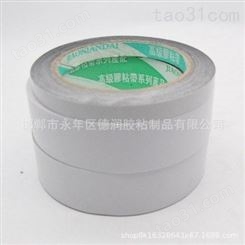 厂家批发热熔胶带油胶 2.5公分双面胶规格可定制 半透明色胶带