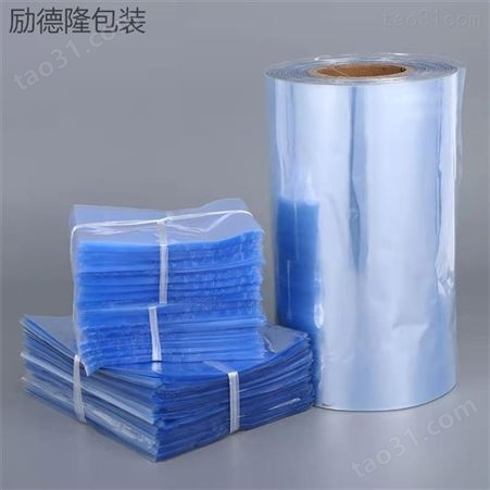 厚度热缩膜袋 PVC收缩膜异形袋 可定做塑封袋印刷标签膜 励德隆