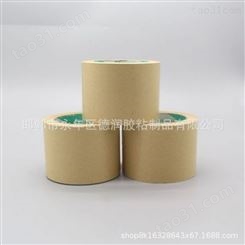 德润 封箱包装易撕  高粘牛皮纸胶带多种规格可定制牛皮纸胶