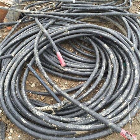 昆明废电缆回收 昆明废电缆回收站 废电缆回收价格