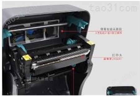 标签打印机斑马GX430T高精度水洗布打印机