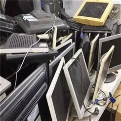 昆明废品回收 废旧电脑回收商家 电脑回收一吨价格