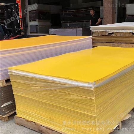 重庆有机玻璃板批发定制加工