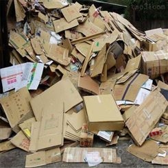 高价废纸回收 废纸回收