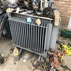 临沧废品回收 废旧变压器回收公司