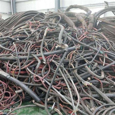 昆明废电缆回收 昆明废电缆回收价格 废品回收商家