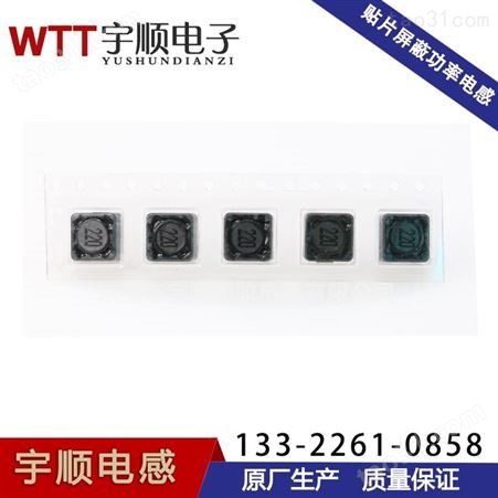深圳广州贴片屏蔽电感5D28常规型号直销供应