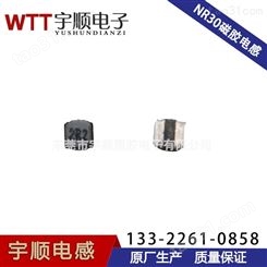深圳东莞NR3010磁胶电感常规型号批量销售