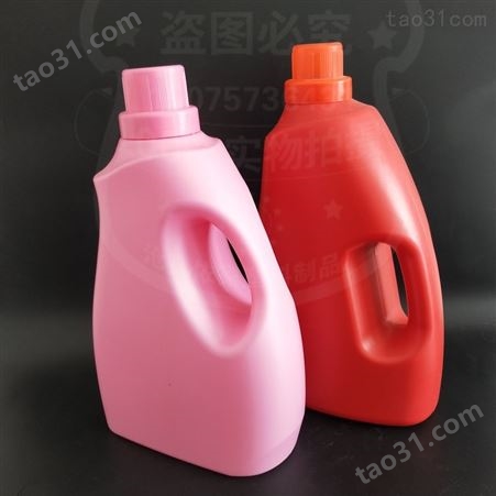 依家塑料  2L塑料空瓶 洗衣液桶 多种规格可选择
