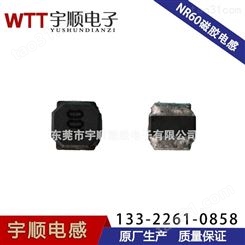 福建广东磁胶电感NR6045应用行业