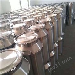 果酒发酵桶  304不锈钢材质缩口密封桶 油坊散油储存桶