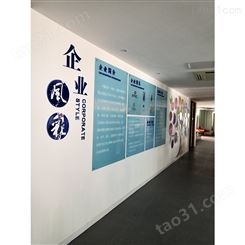 江苏苏州 民族品牌墙绘 前台背景墙 户外墙体广告 辰信