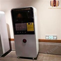 智能售酒机 自动售酒机价格  仁泰自动售酒机 厂家定制