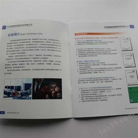 江苏扬州 学校画册设计 纪念册设计印刷 画册印刷 辰信