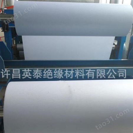 广西绝缘纸厂家-英泰-F级复合绝缘纸-质优价廉