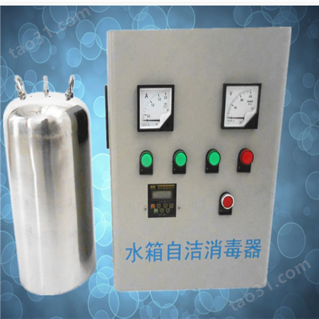 紫外线消毒器消防水箱水处理设备