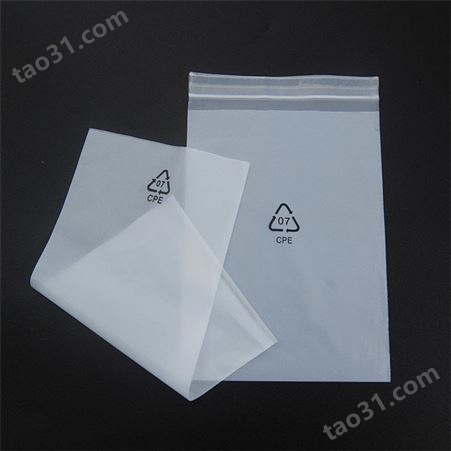 CPE磨砂袋 平口袋 手机壳包装 平板电子产品包装袋