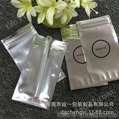 CY自封袋厂家定制 电子配件镀铝阴阳袋 自封袋 数码产品包装袋