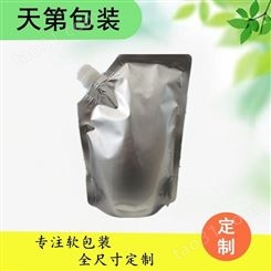 定制平口铝箔袋 食品铝箔复合包装袋批发  食品包装袋