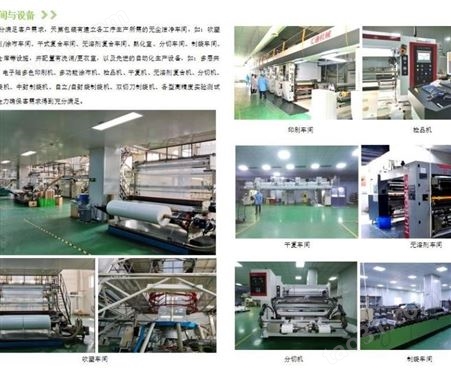 江苏省专业9色凹版高速高清复合膜印刷加工厂家