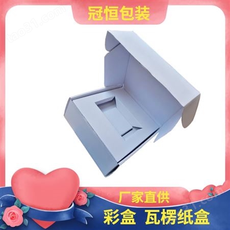 江西彩盒包装生产厂家 彩印飞机盒 白色纸盒定制