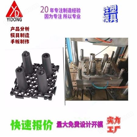 电子学习机外壳装备塑胶零件设计开模定制上海一东塑料制品有限公司塑胶壳模具制造注塑开模工厂家