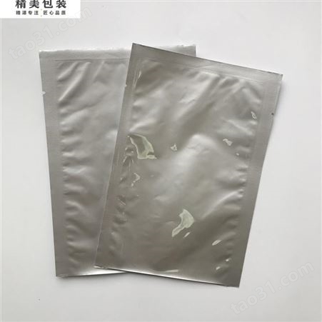 现货批发铝箔袋 供应铝箔袋 自封自立铝箔袋 彩色印刷铝箔袋 防潮防水 密封好