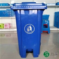 力森四色分类垃圾桶 干湿分离240L塑料垃圾箱定制
