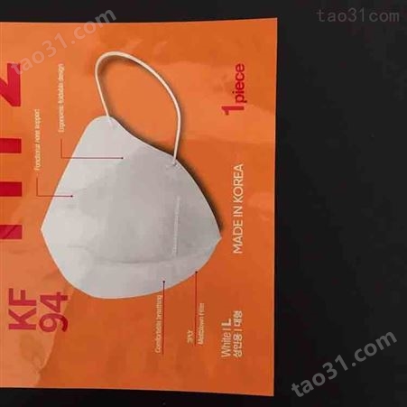 一次性口罩包装袋定做防尘防霾口罩袋德远塑业镀铝袋三边封包装袋
