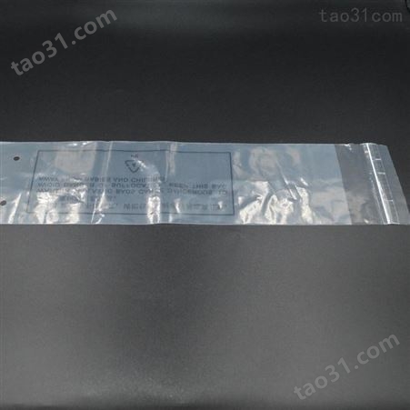 ST-BIO-MAI-5降解快递袋 SHUOTAI/硕泰 可降解快递塑料袋 PBAT+PLA+碳酸 PP塑料包装袋厂