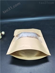 零食食品密封袋 干果包装袋 铝箔包装袋 按图设计