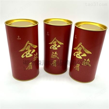 专业生产福州工艺纸罐 批发精油纸罐 精油包装彩印纸罐 规格齐全