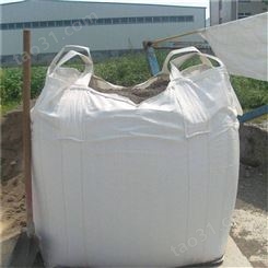 六安吨包 六安吨包袋 六安集装袋 安全